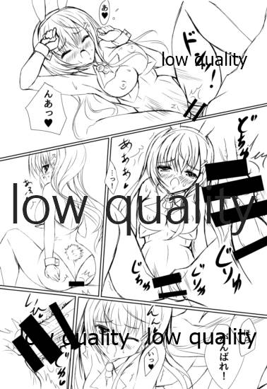 Suzuya ni Omakase! - Page 15