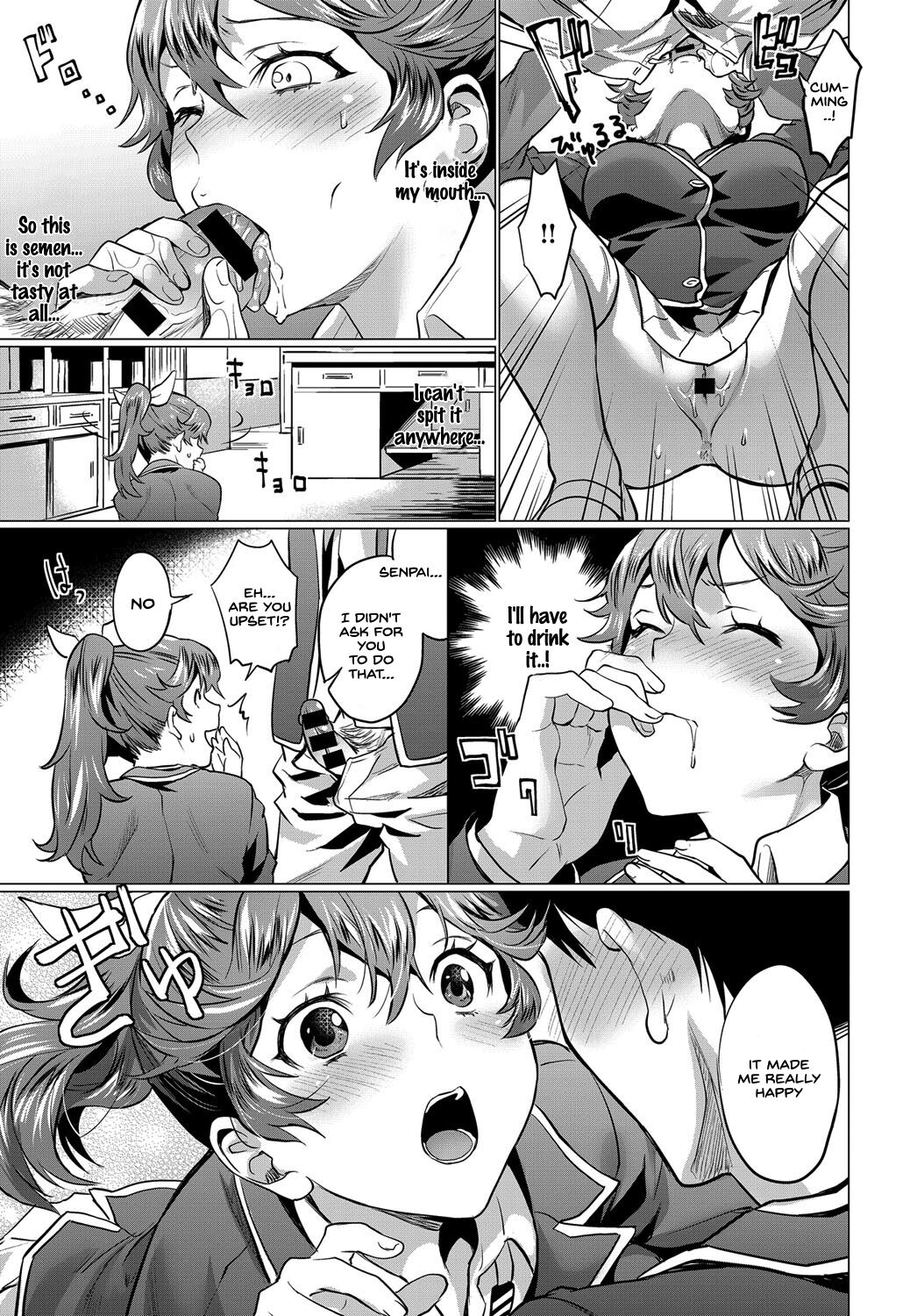 Haruhi Root - Page 11