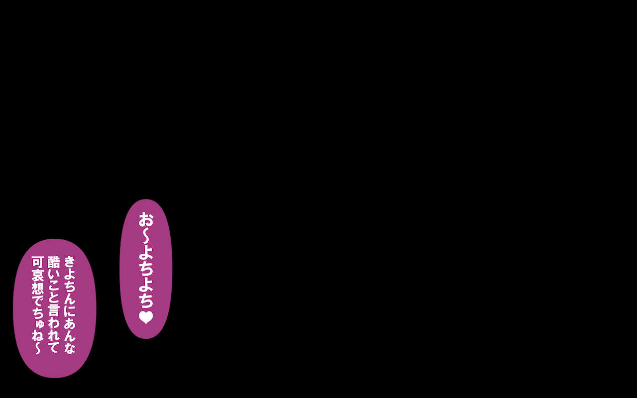 Itsumo no Koukei Season5 - Page 377