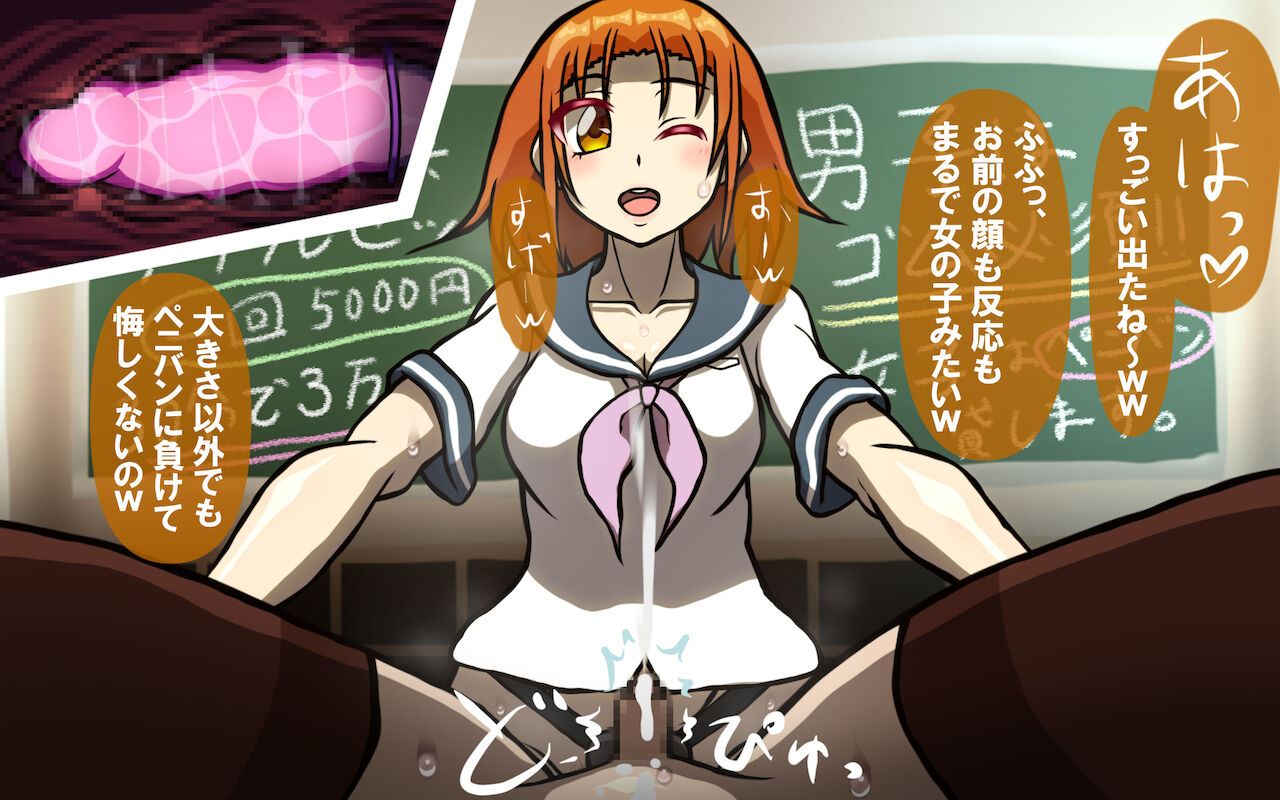 Itsumo no Koukei Season5 - Page 398
