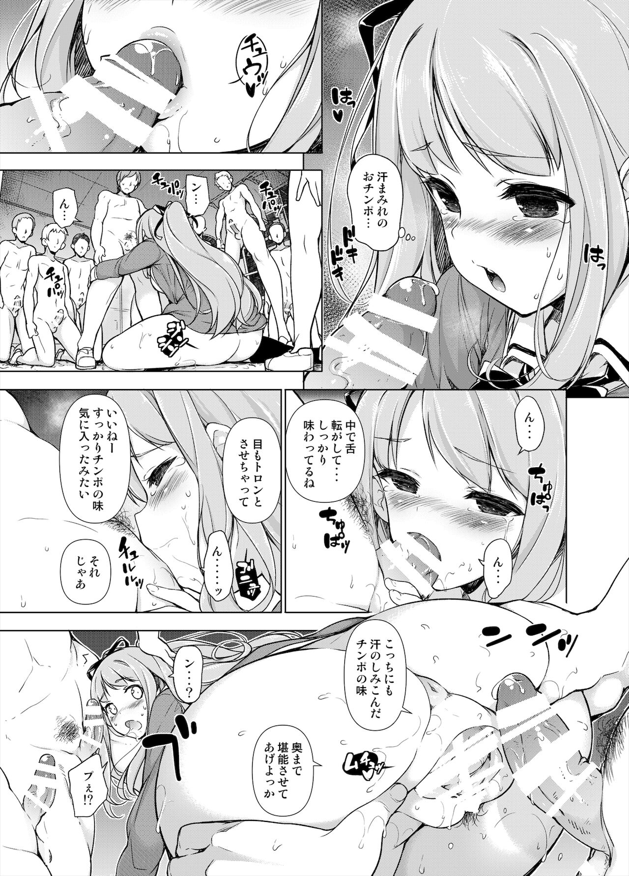Preview page 6