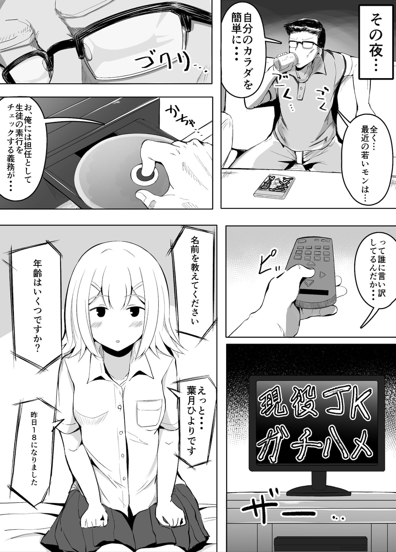 Preview page 5
