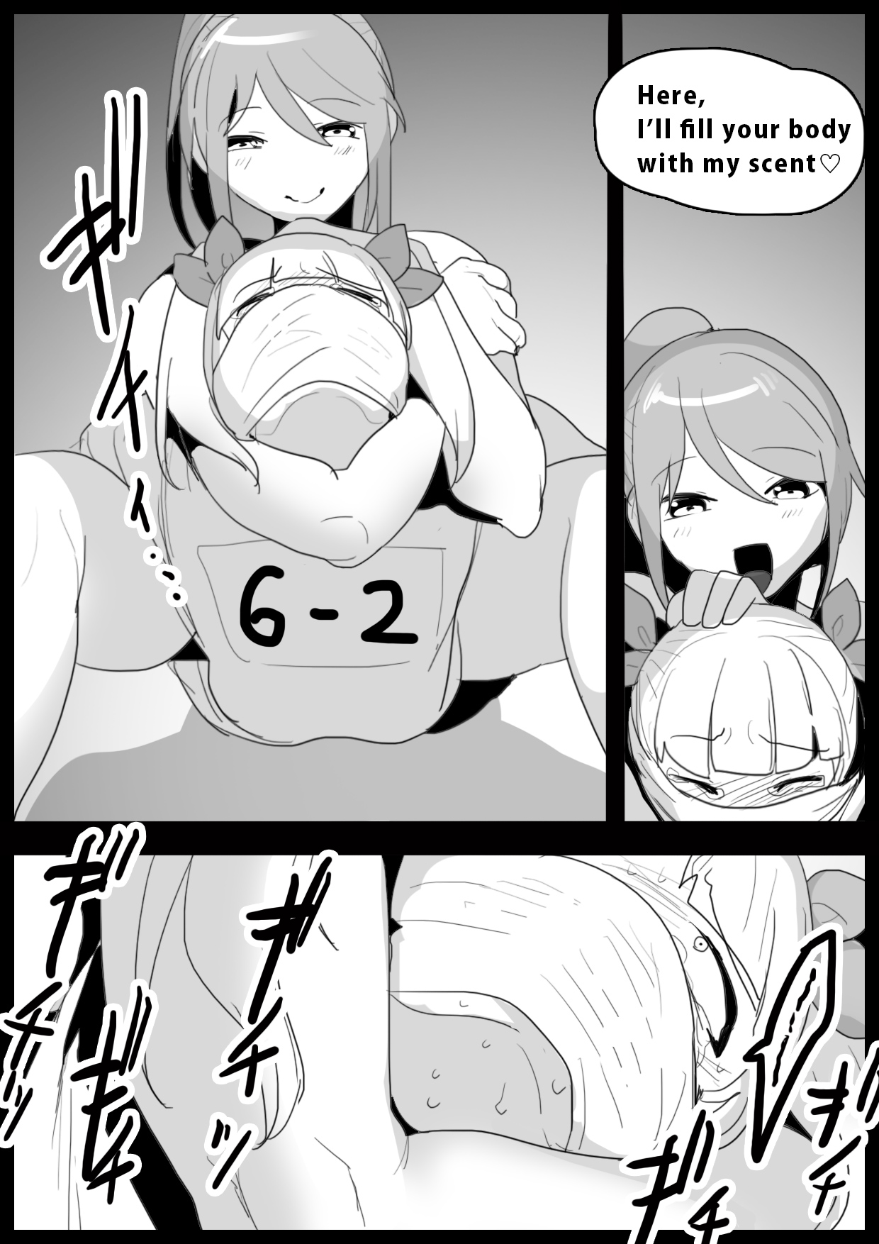 Girls Beat! Plus - Ayu vs Rie - Page 12