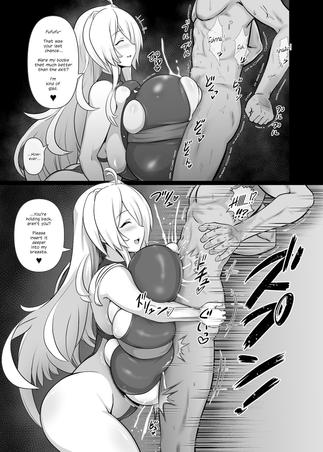 Paizuri Sakusei Anrakushi | Paizuri Milking Euthanasia - Page 13