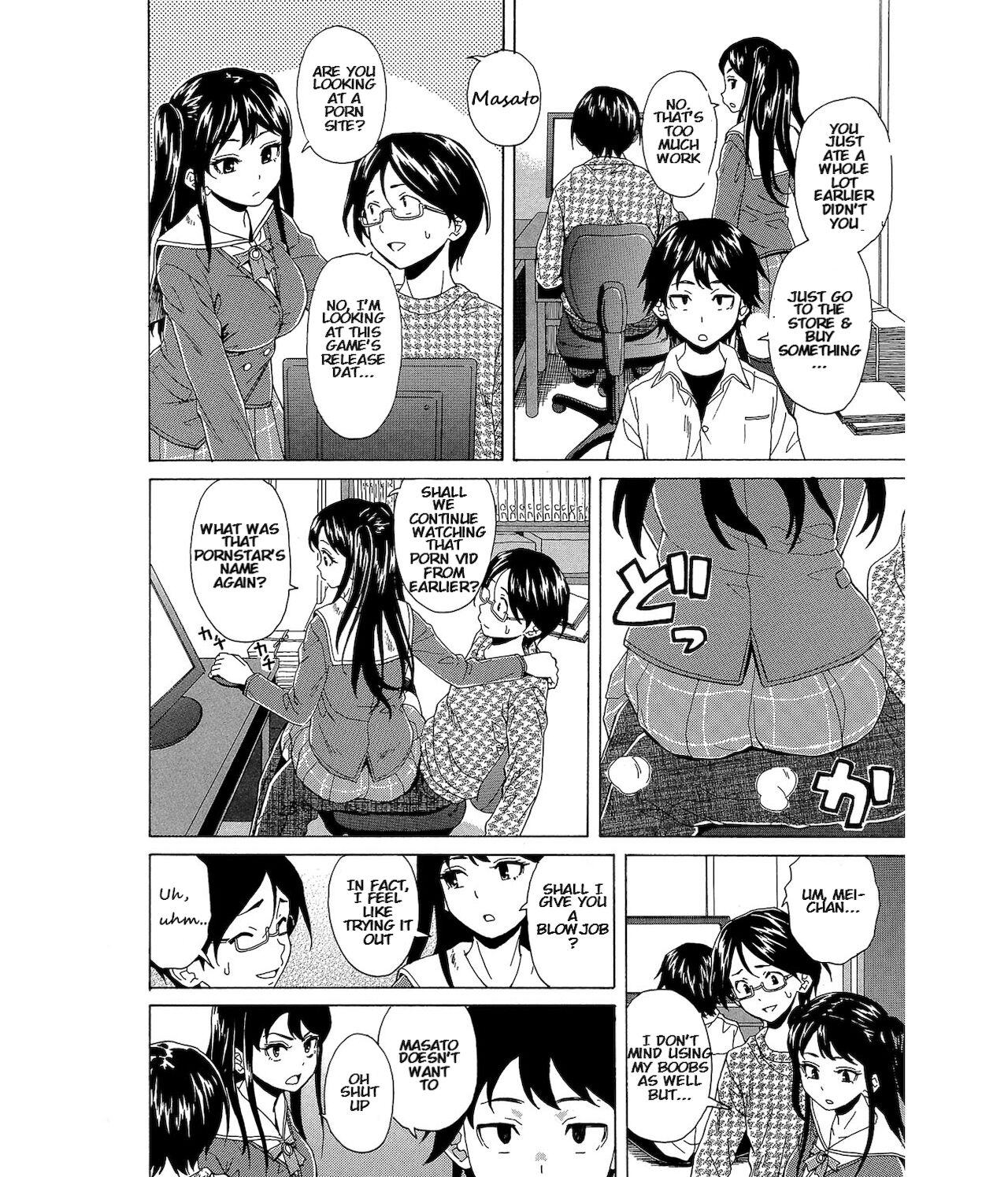 Sono Tobira no Mukougawa - behind the door Ch. 1 - Page 12
