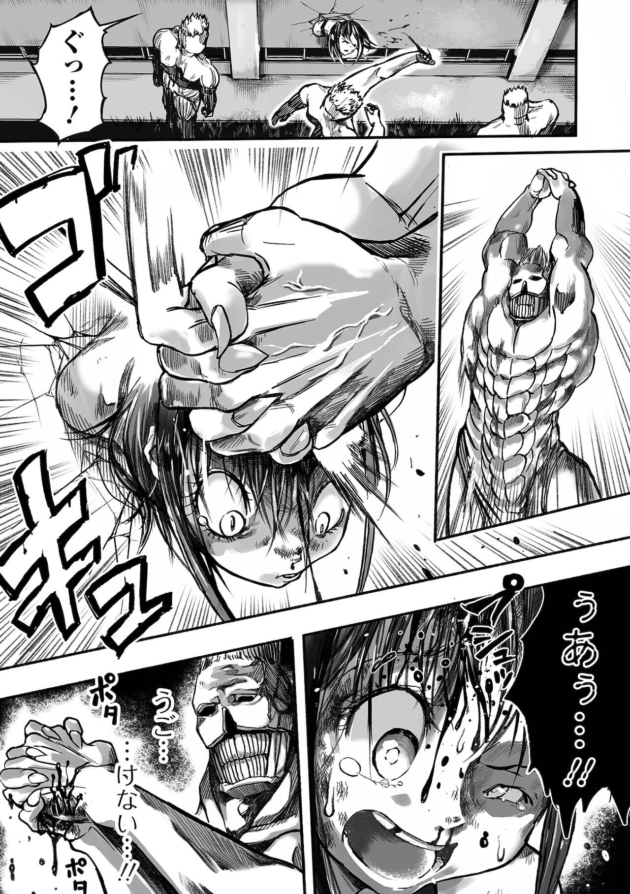 Gakuen Taimashi Riina - Page 13