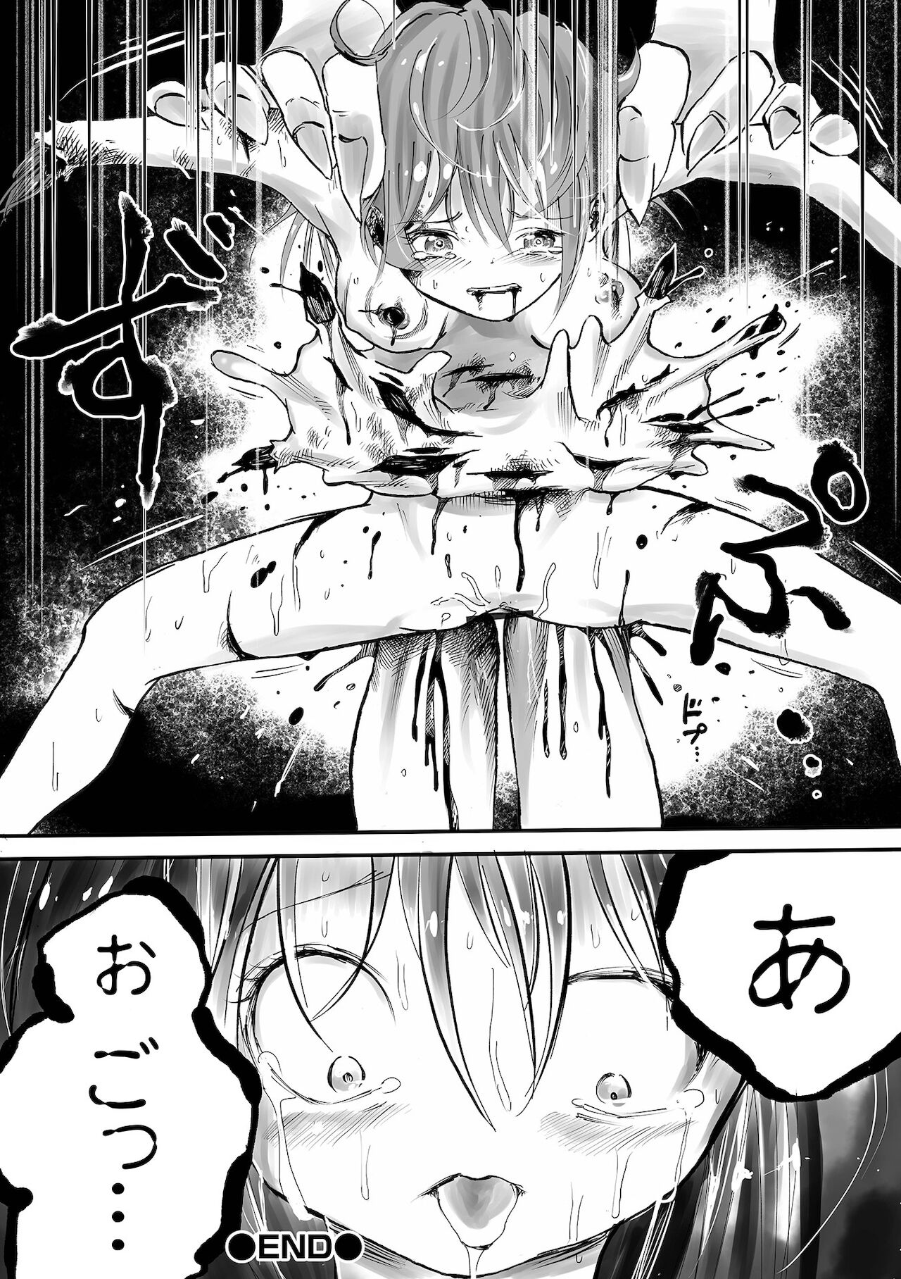 Gakuen Taimashi Riina - Page 60