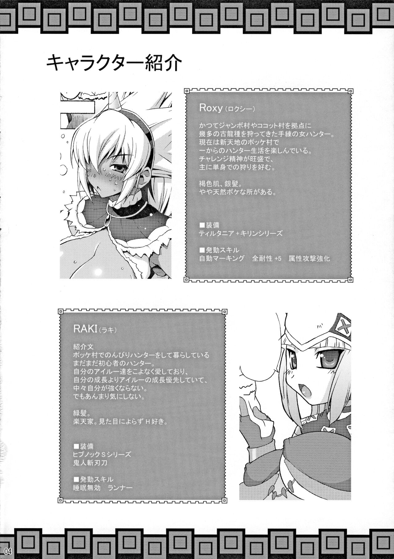 Preview page 3