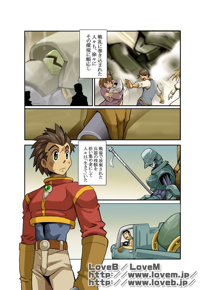 Preview page 2