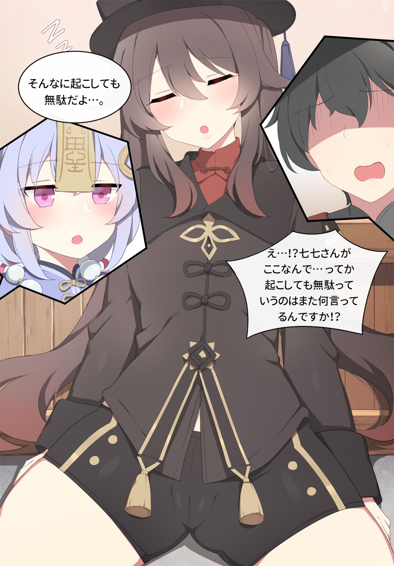 Preview page 3