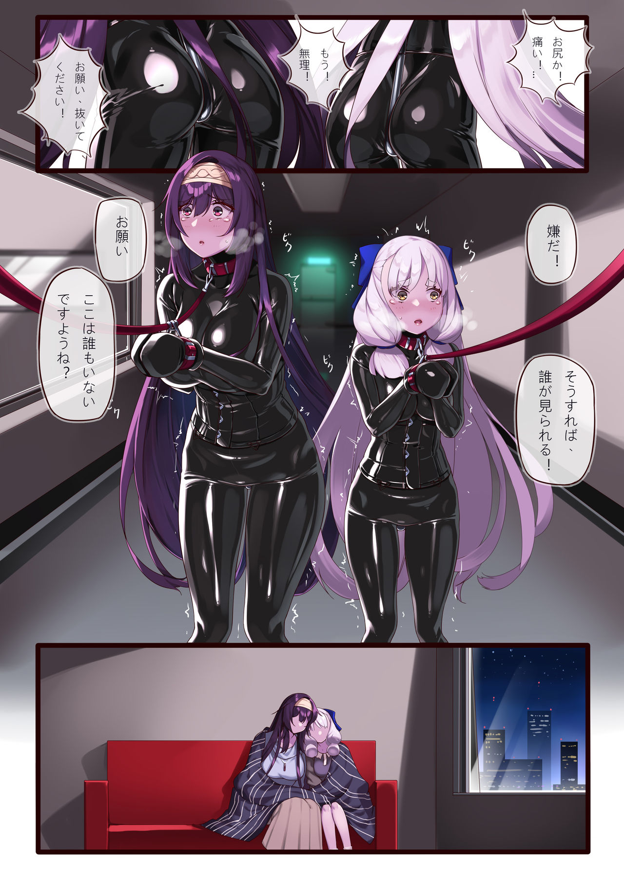 アイドルのダンス練習? - Page 6