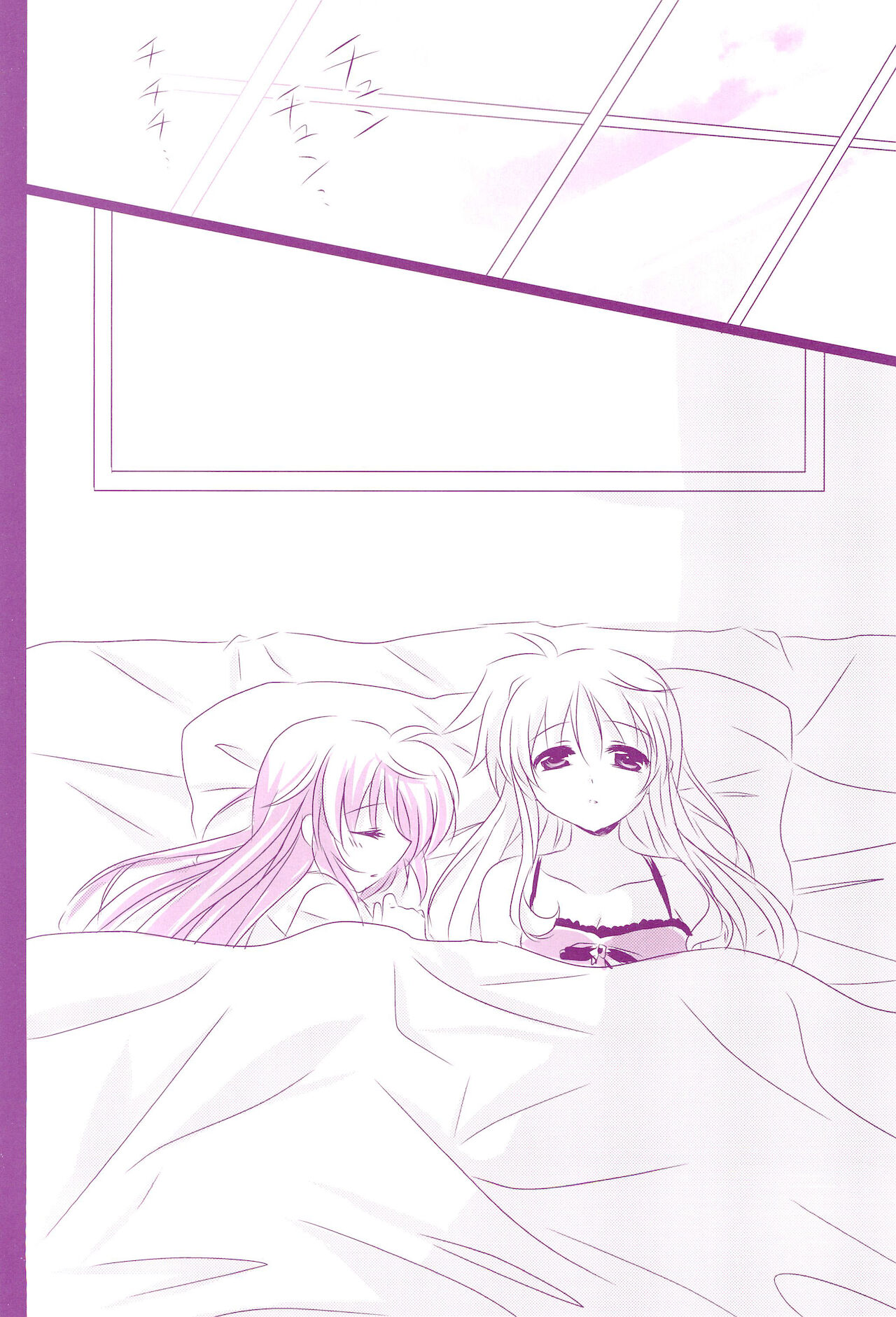 Love Parade -NanoFei nano Sairoku-shuu 4- - Page 14