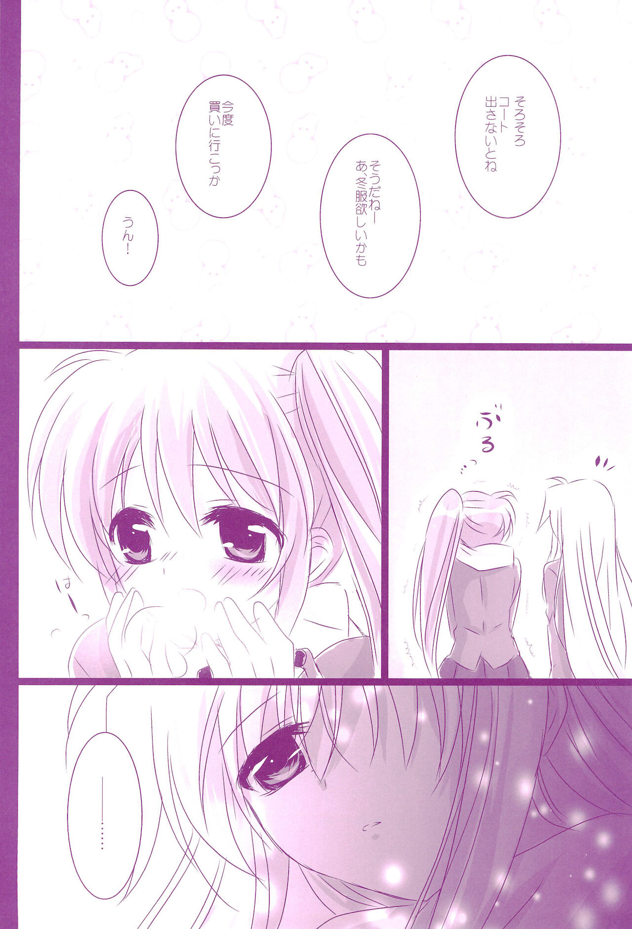 Love Parade -NanoFei nano Sairoku-shuu 4- - Page 44