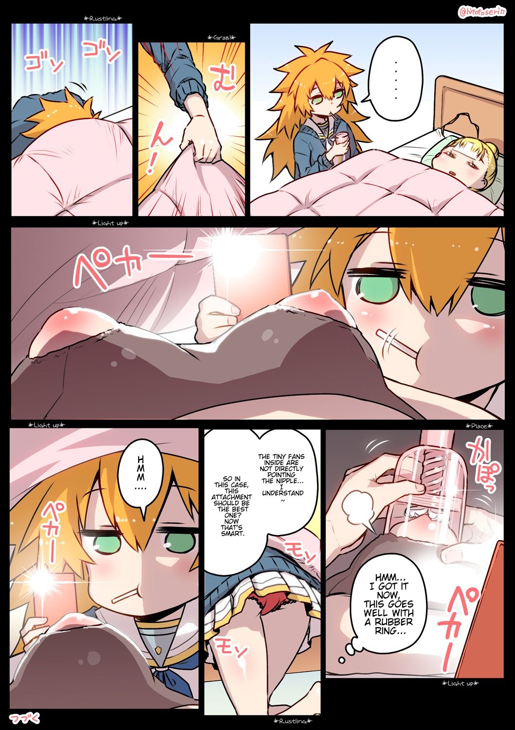 Kininaru Machine - Page 33