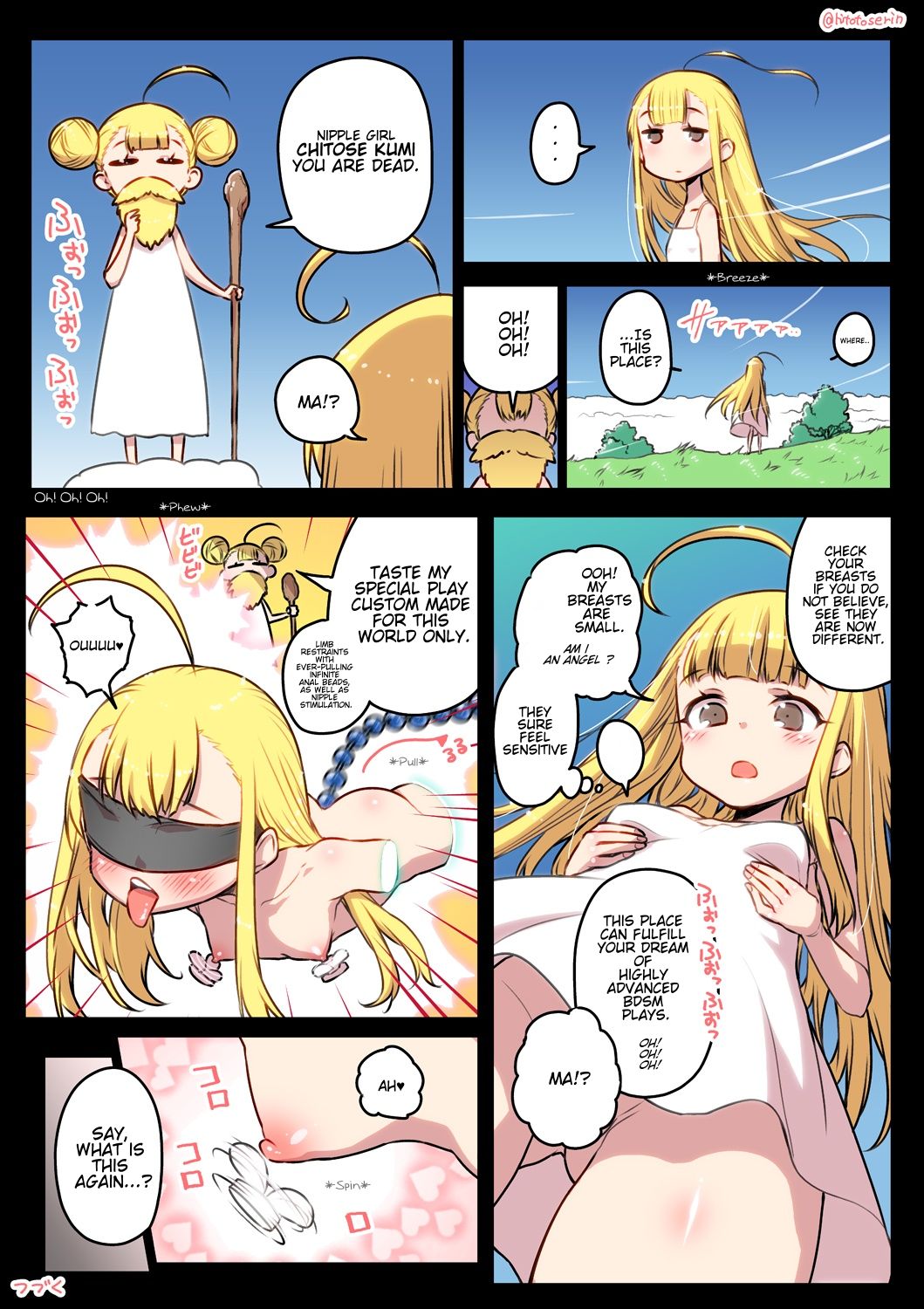 Kininaru Machine - Page 35