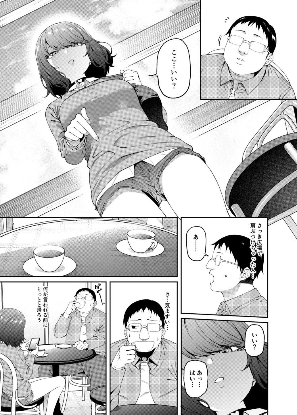 Henaiteki na Kanojo - Page 4