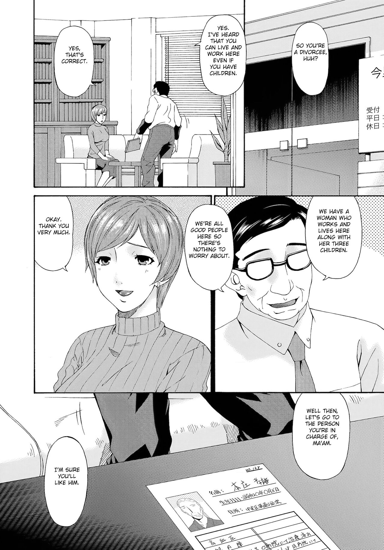 Kaigo Dorei - Page 62