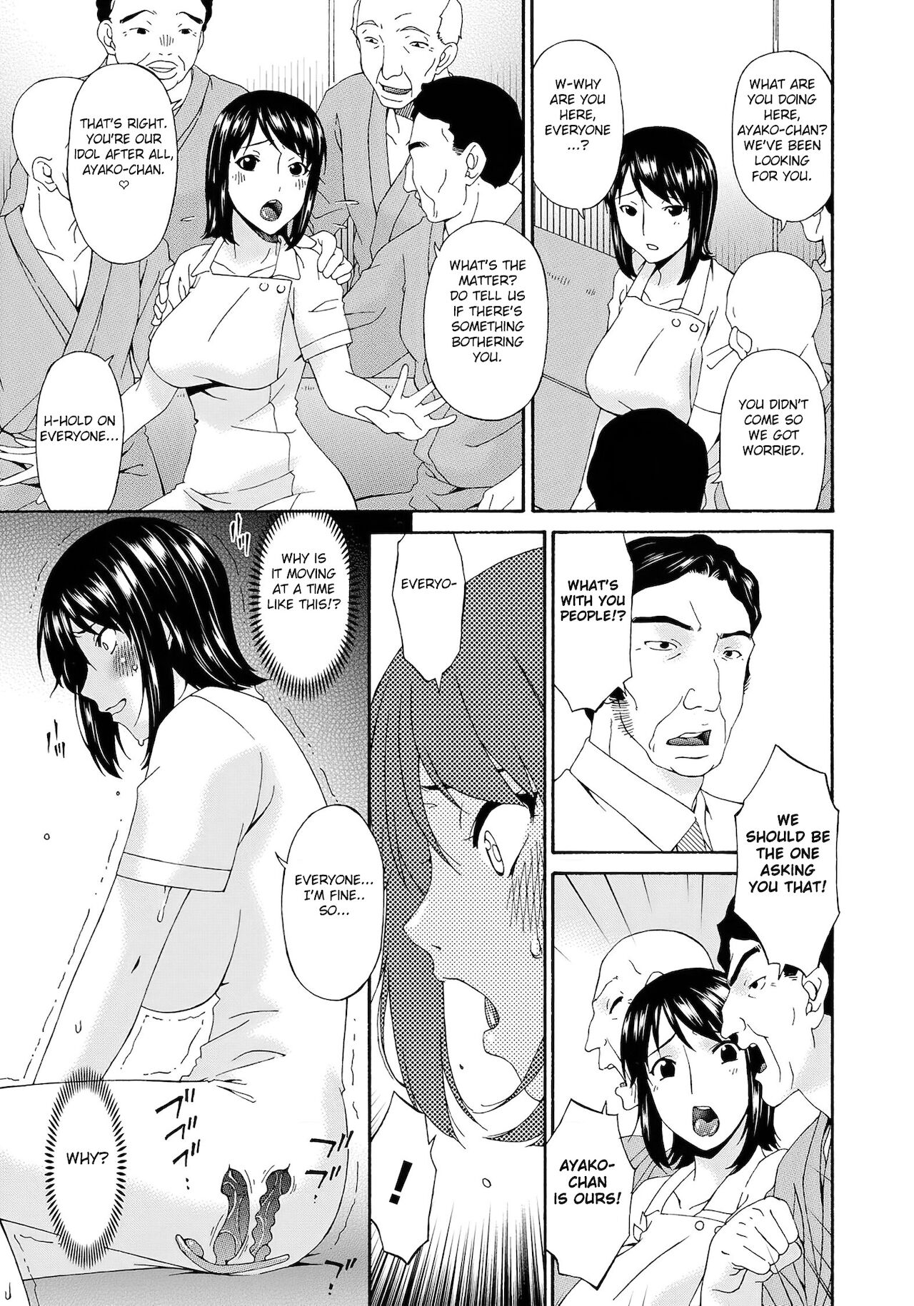 Kaigo Dorei - Page 93