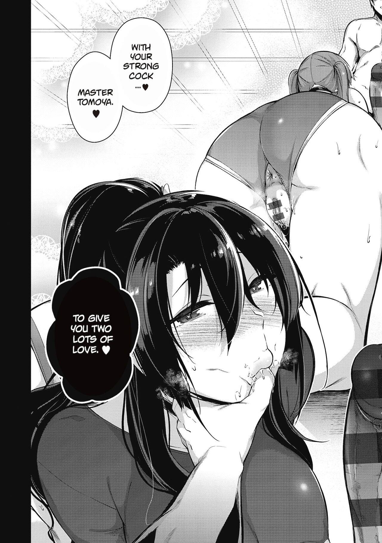 Garden Ch.1-7,10 - Page 124