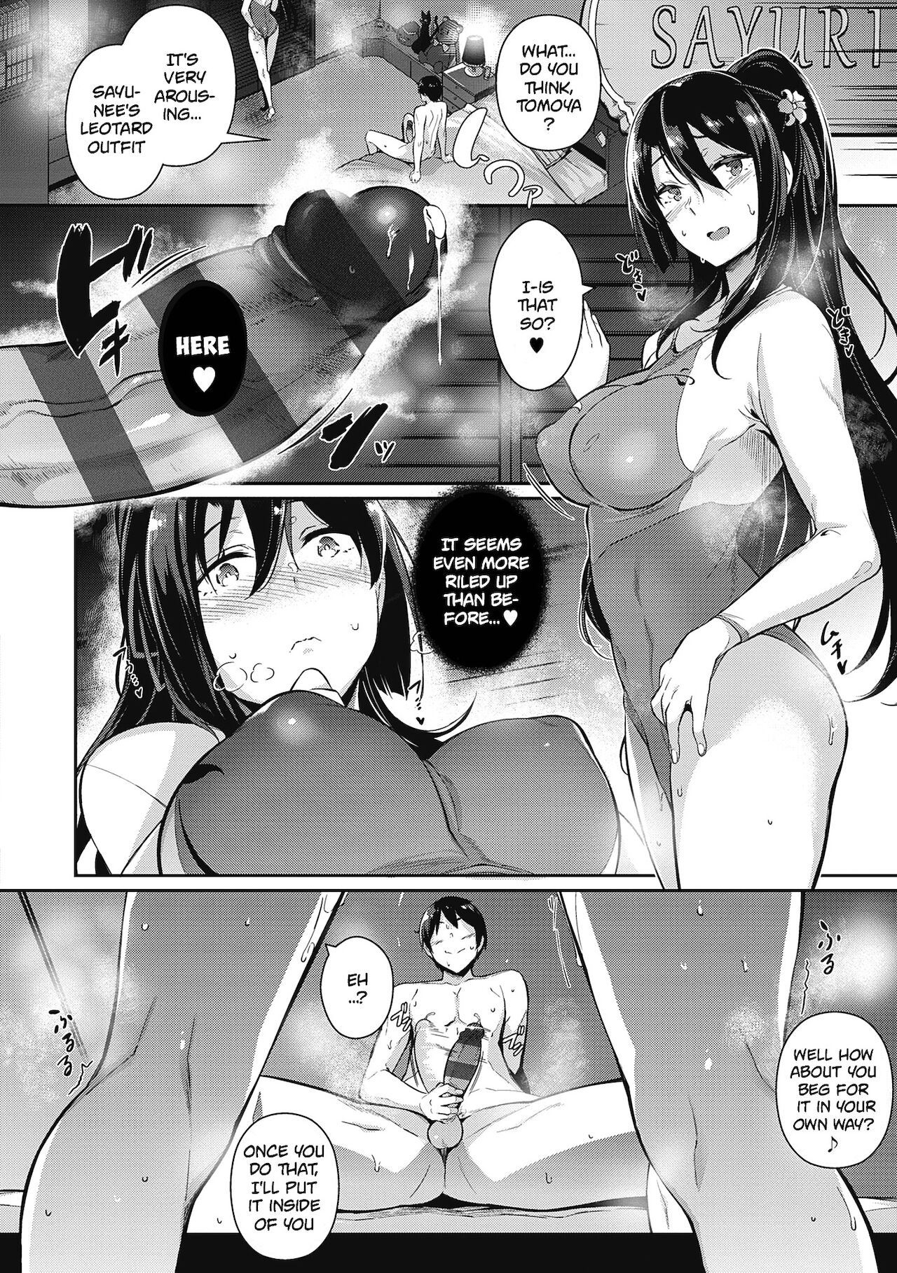 Garden Ch.1-7,10 - Page 65