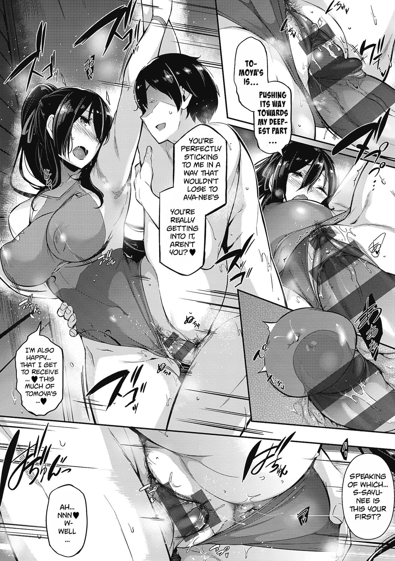 Garden Ch.1-7,10 - Page 67