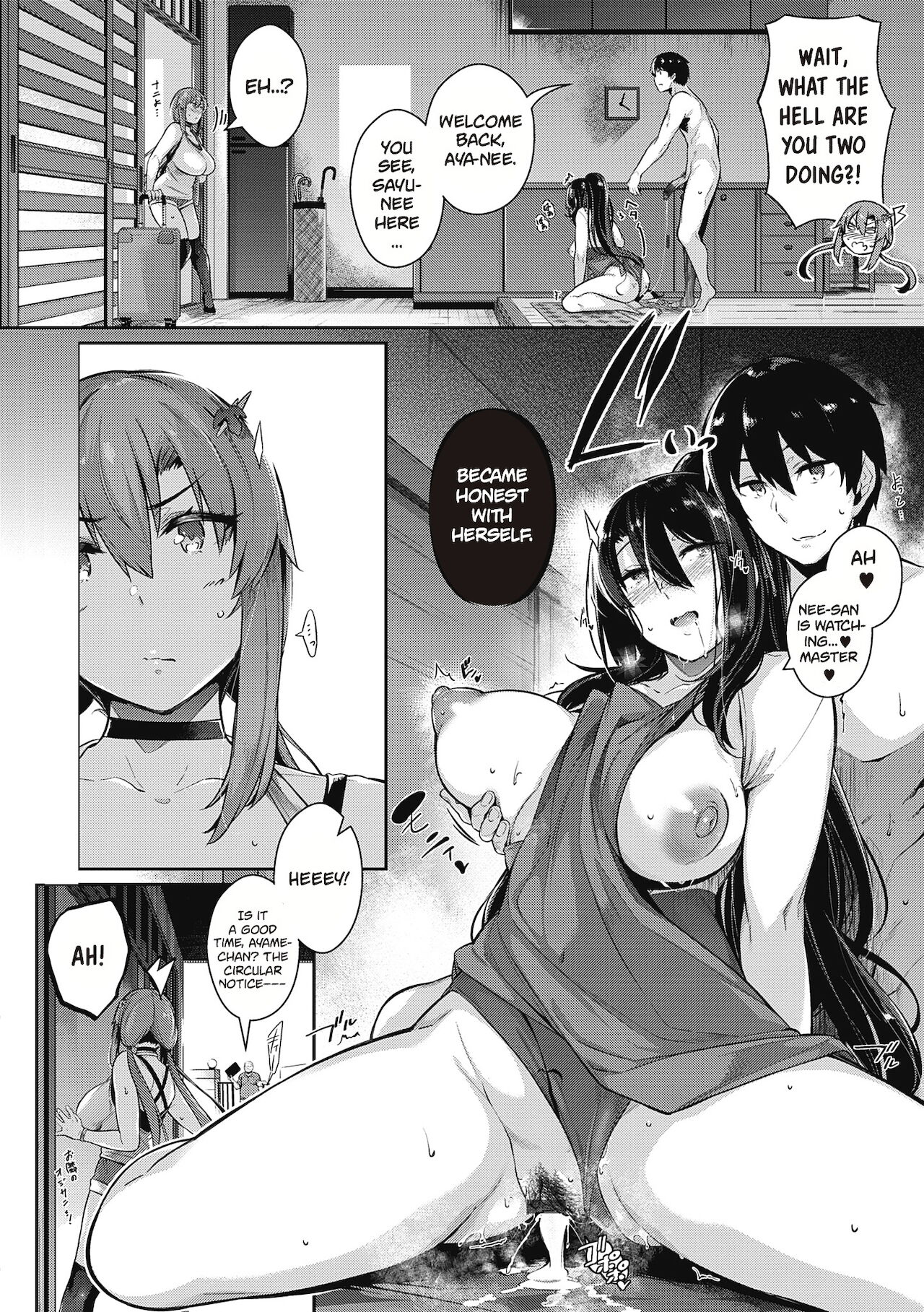 Garden Ch.1-7,10 - Page 77