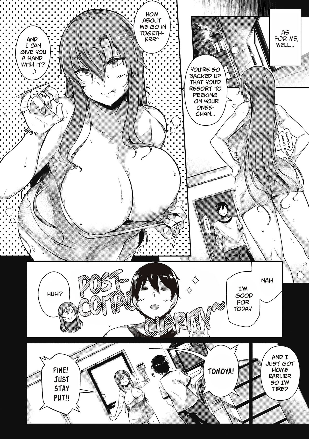 Garden Ch.1-7,10 - Page 83