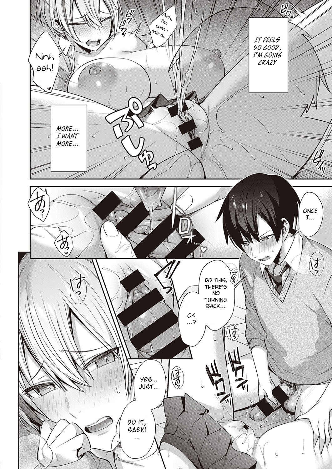 Neko Love Shinro Kibou! - Page 14