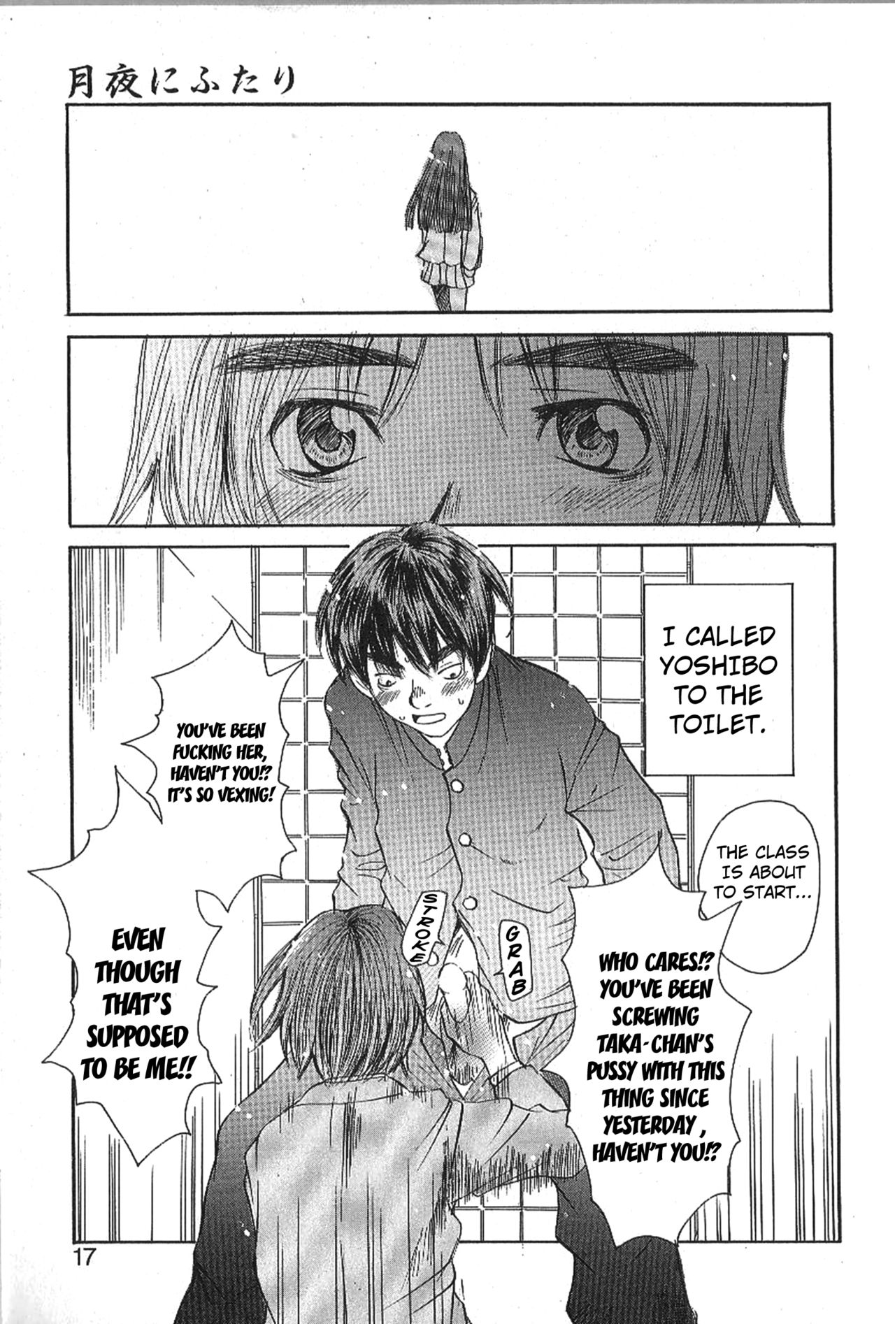 Mousou Mania Onnanoko Ch. 1-7 - Page 12