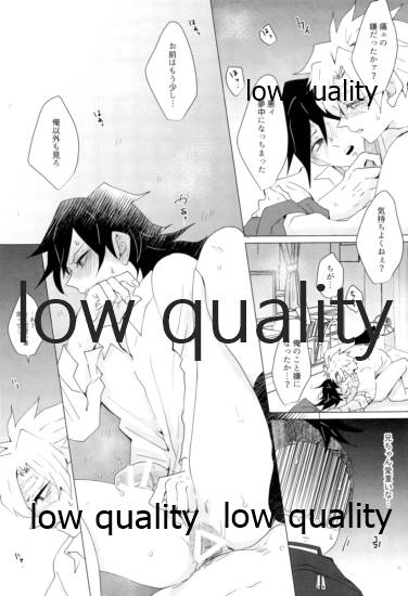 現在進行諸事万端・壱 - Page 10