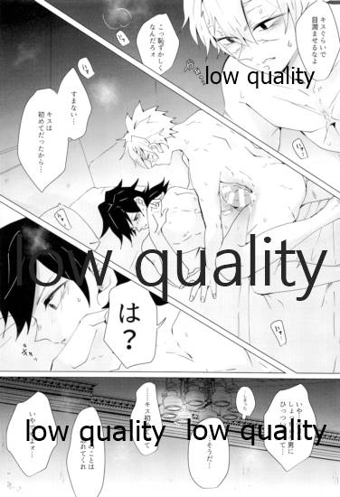 現在進行諸事万端・壱 - Page 39