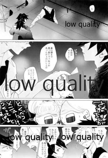 現在進行諸事万端・壱 - Page 43