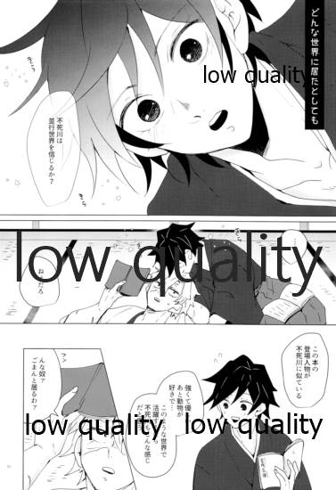 現在進行諸事万端・壱 - Page 61