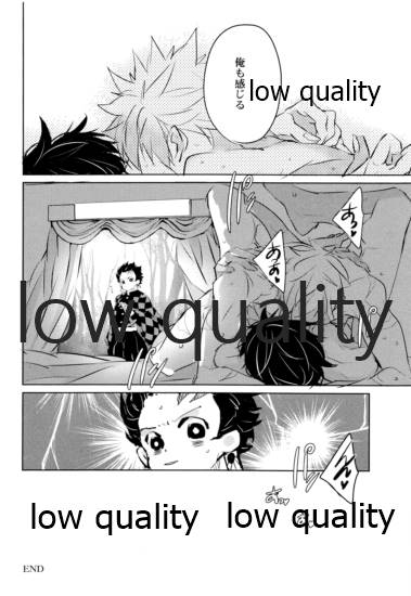 SEXしないとでれないへやにさねぎゆをぶちこんだ - Page 31