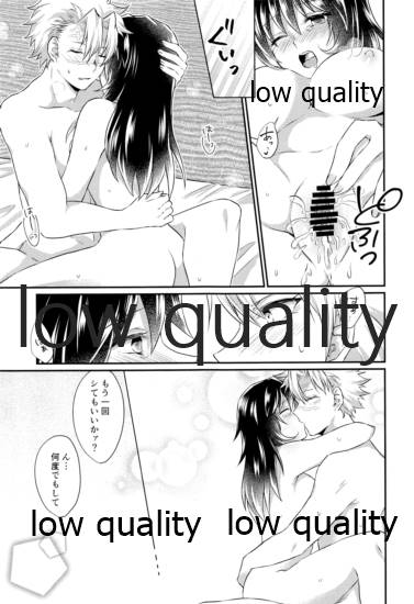 今日も明日も、明後日も - Page 28