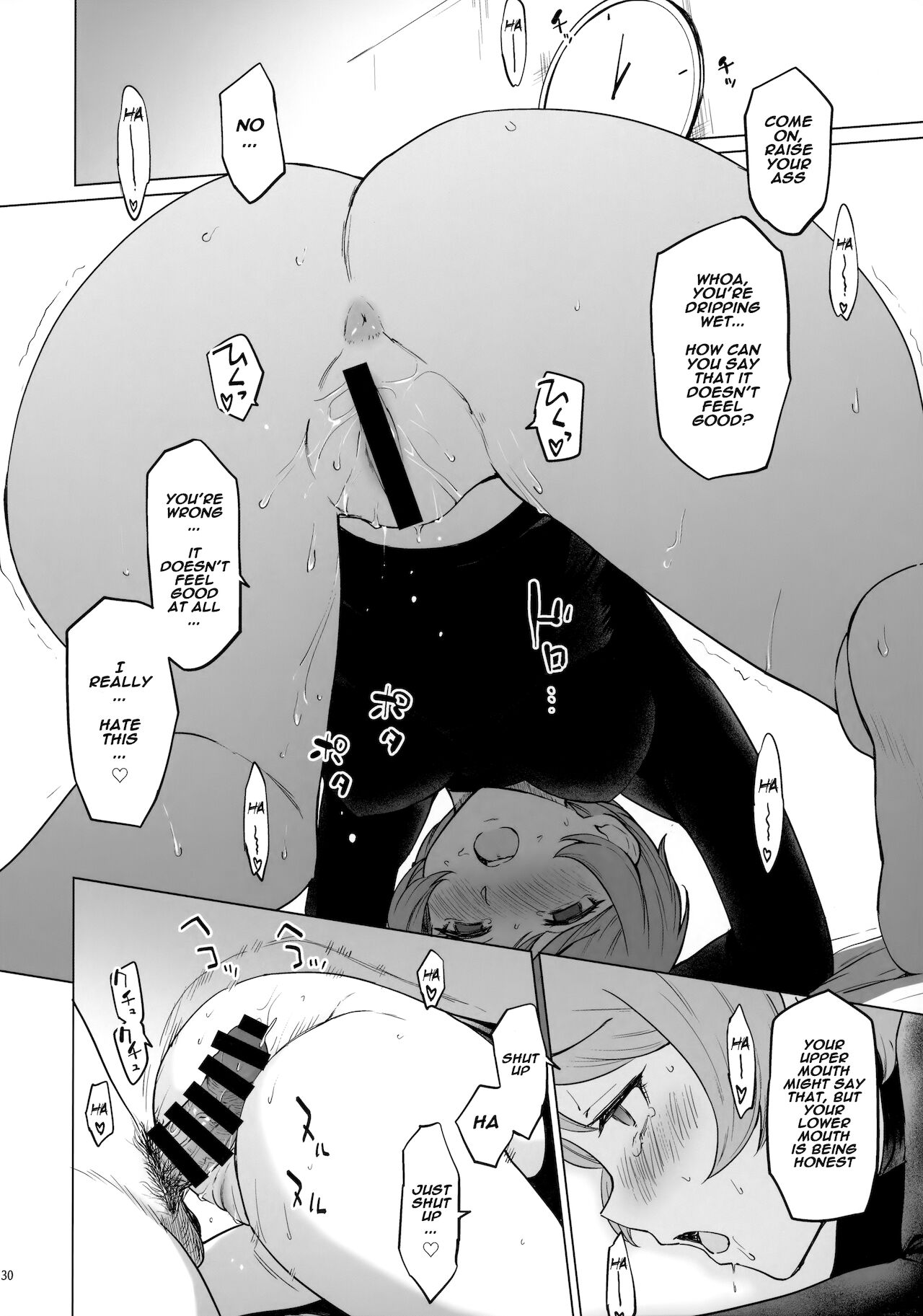 Fuurin-Oo Touki Gasshuku Report - Page 29