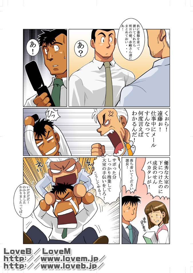 Window - Page 10