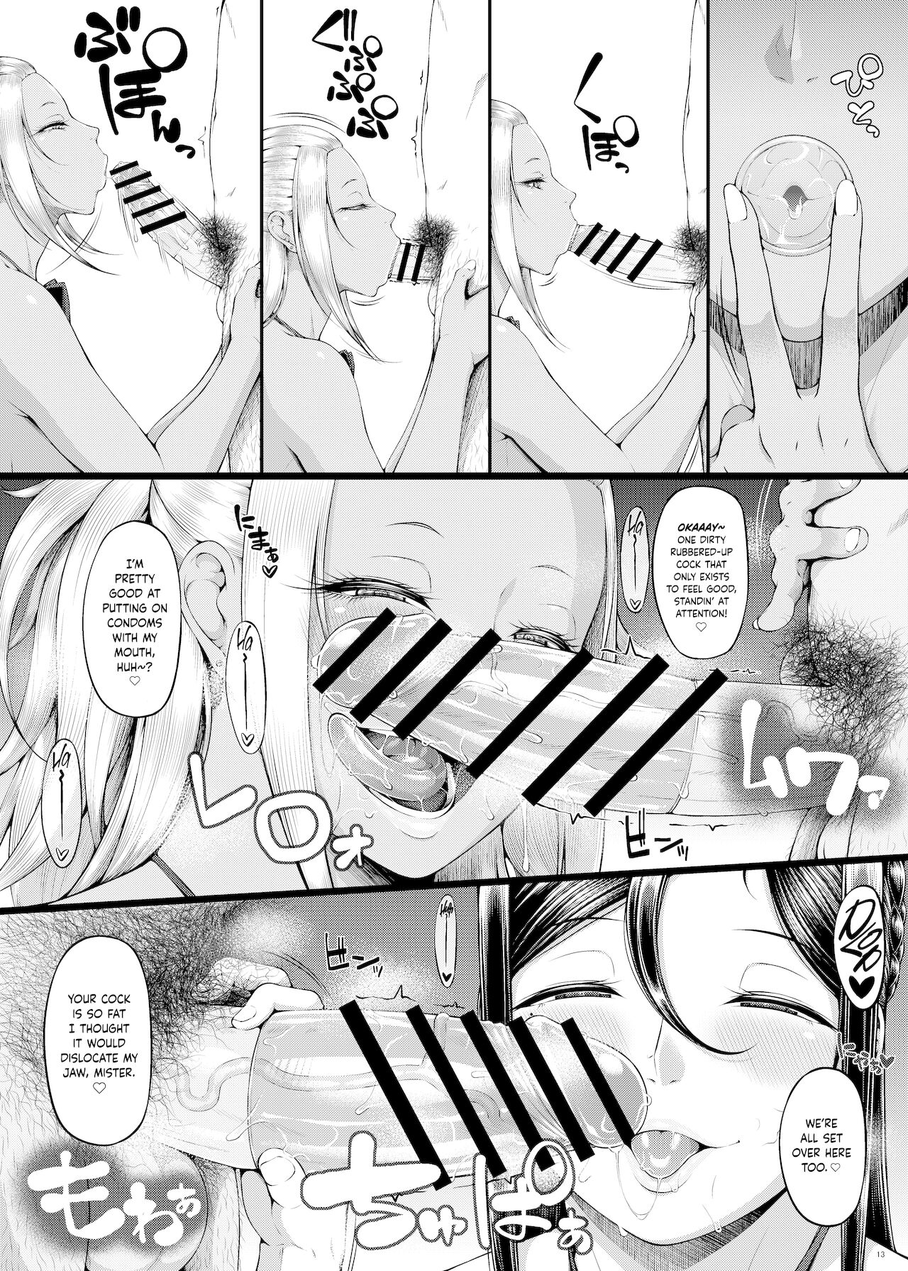 Kahanshin Daiichi Shugi 3 | Preference for the Lower Body 3 - Page 15