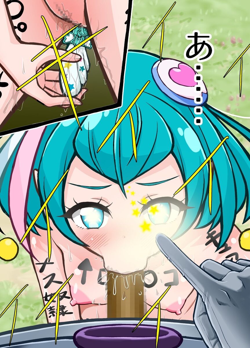 StaPri Saimin Ryoujoku Elena Hen - Page 186
