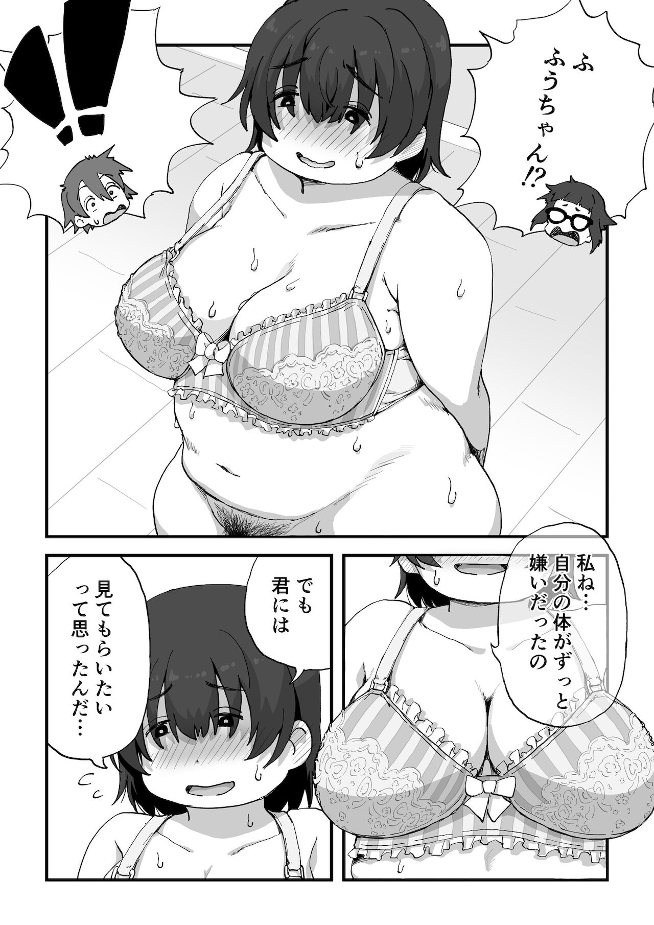 Boku wa Manken Senzoku  Nude Model - Page 46