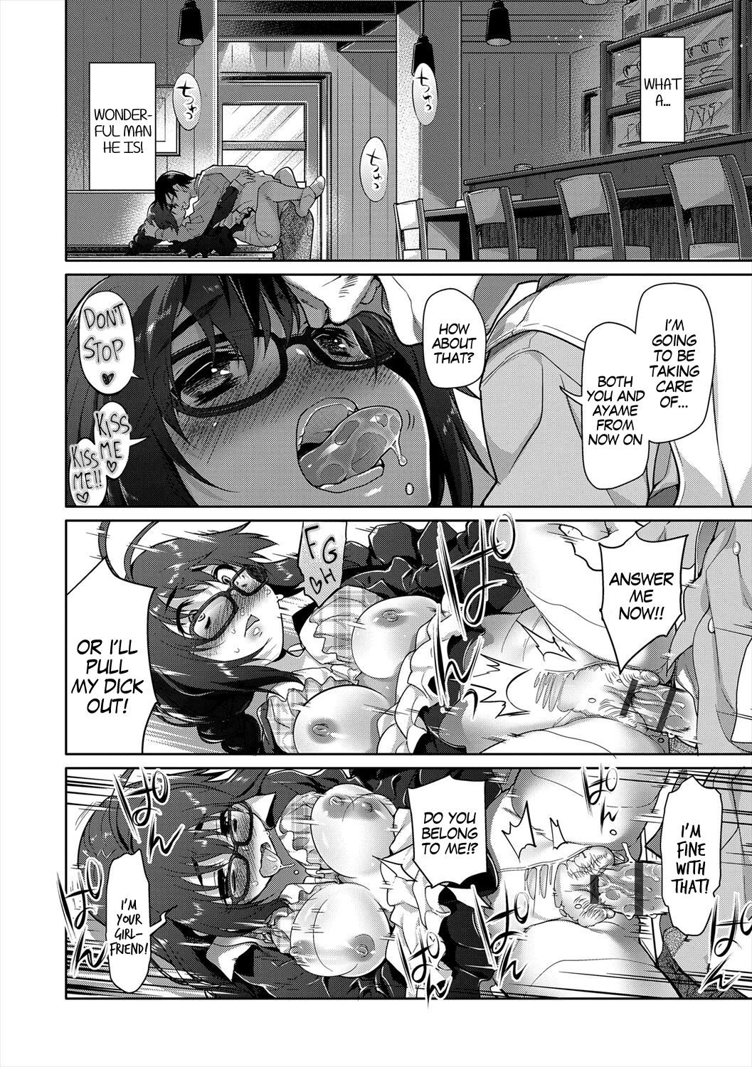 Engagement Ring - Page 24