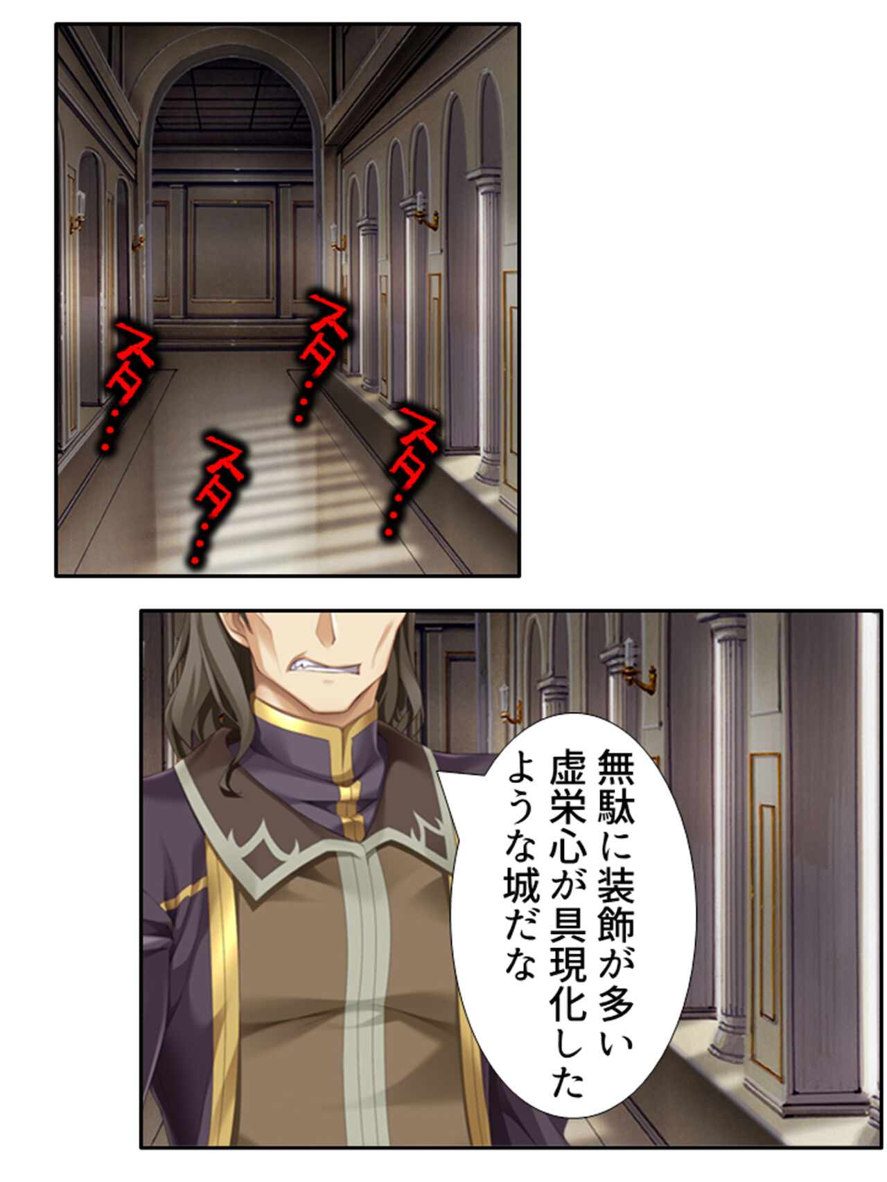 異世界で女神を寝取って淫紋●教 1巻 - Page 111