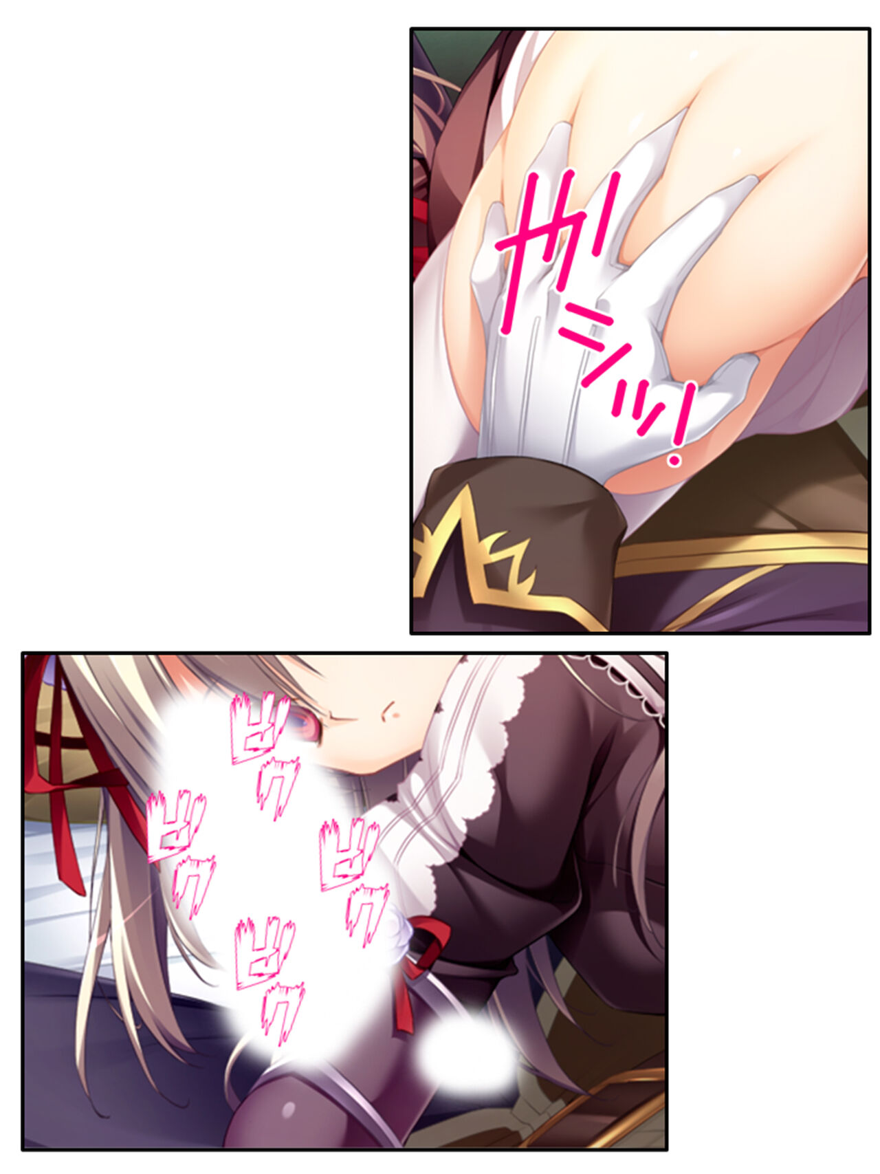 異世界で女神を寝取って淫紋●教 1巻 - Page 157