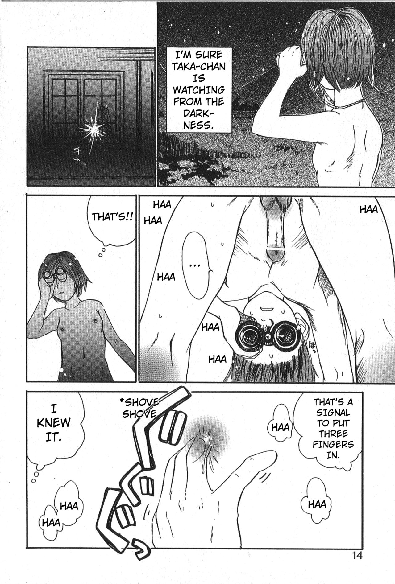 Mousou Mania Onnanoko - Page 12