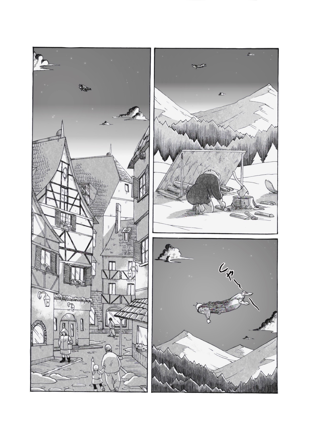 Under My Skin - Page 13