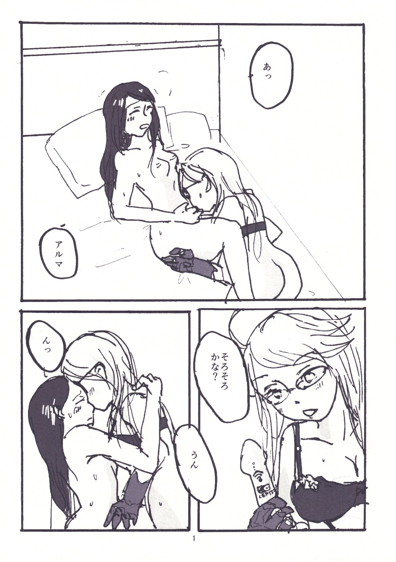 Preview page 3
