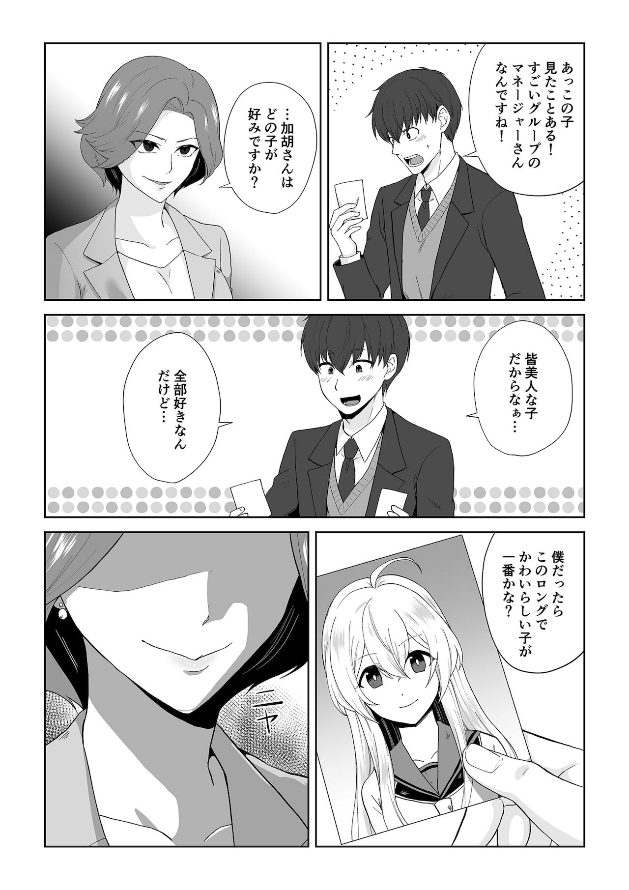 Preview page 5