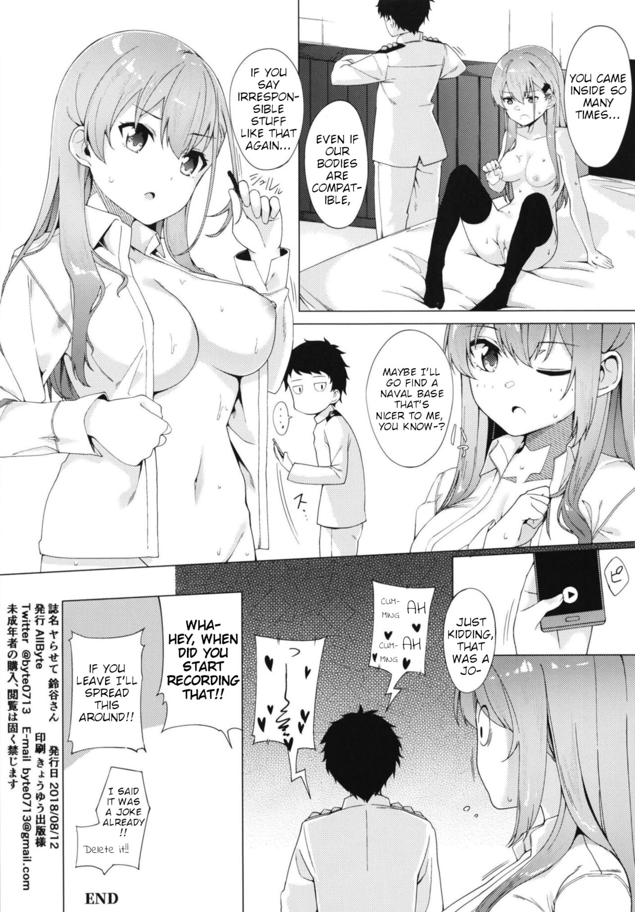 Yarasete Suzuya-san | Let's do it, Suzuya-san - Page 24