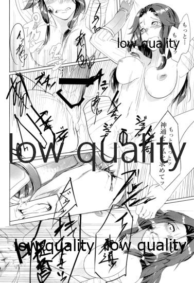 あなたが呼んでくれるなら - Page 25