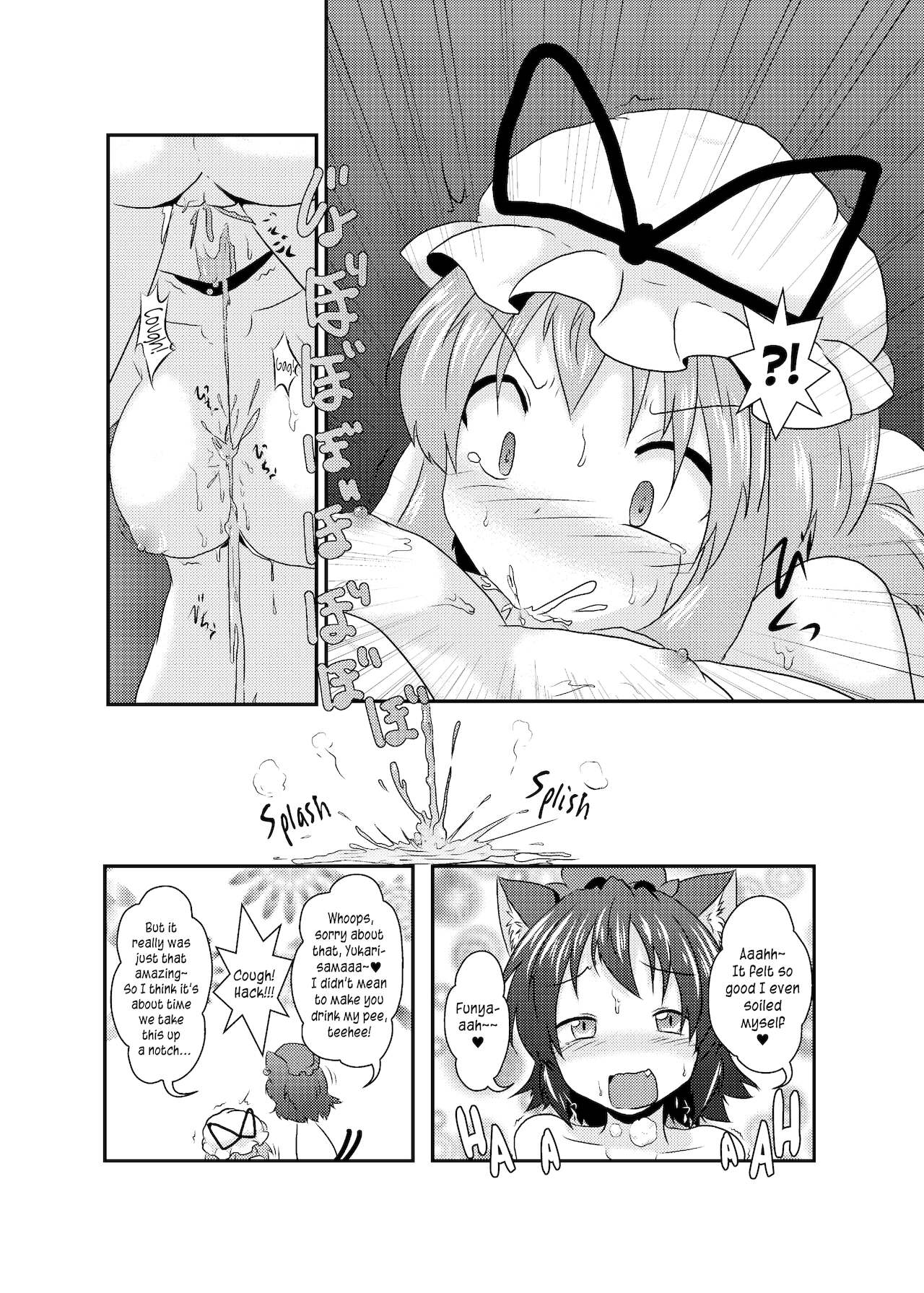 Chotto Tsukarechatta Mitai | I think I'm a little possessed! - Page 9